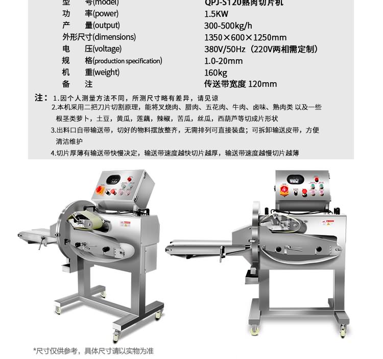 ?惧??椹?PJ-S120????????????