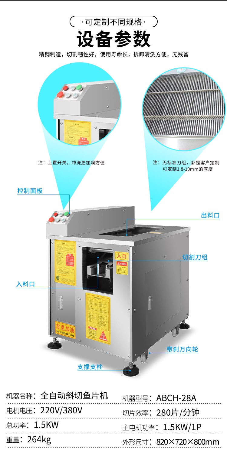 68cd0be7043d3.jpg ABCH-28A璇︽??_07.jpg